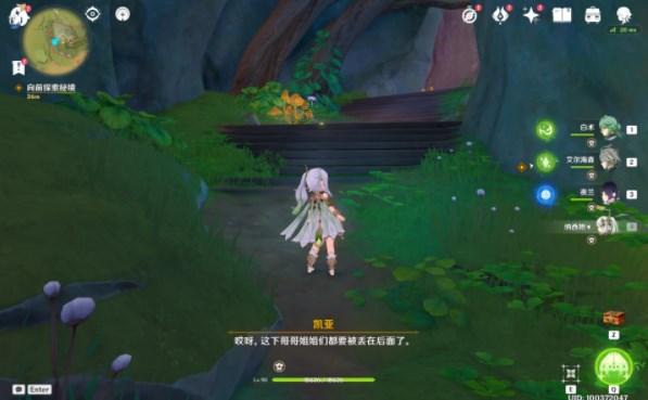 拯救电力塔的泰坦