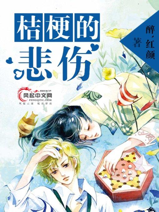 逃离诡异的古庙