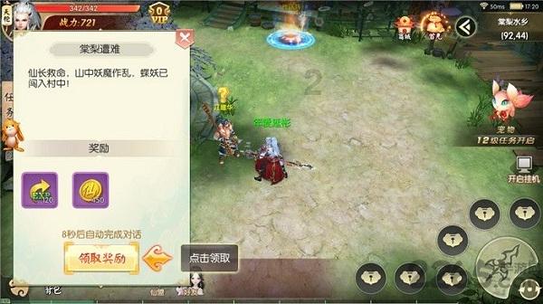 妙鸭相机app下载官网