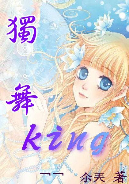 《街头霸王6》巫女服怎么获得? 巫女服获取方法