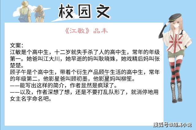 TFboys双人排球