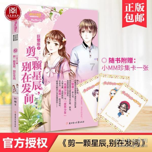 时尚太阳眼镜