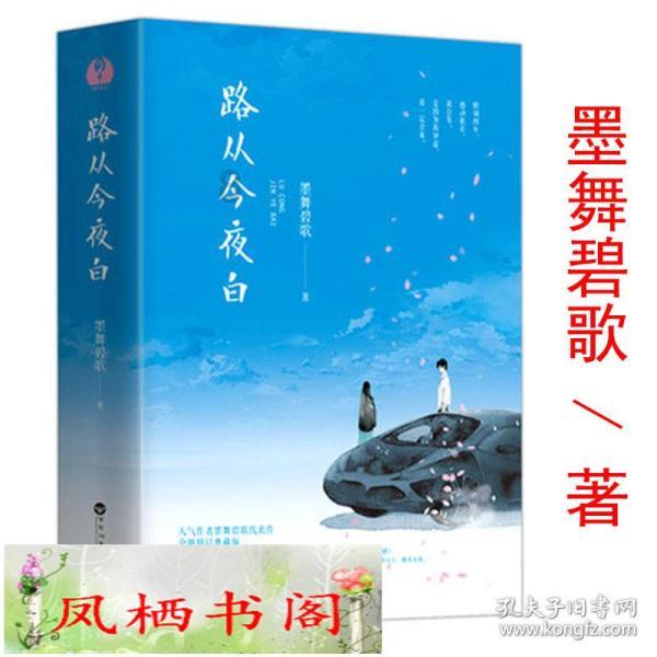 升空的愤怒奶奶