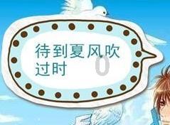 豆娃勇士