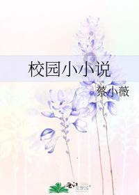 伊卡洛斯之子