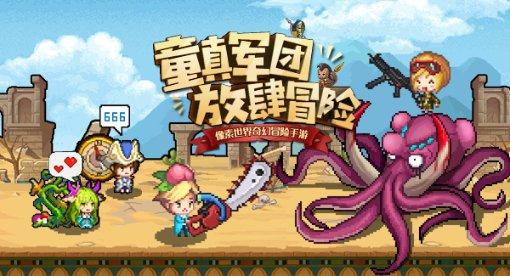 逃离伊尔波的房屋