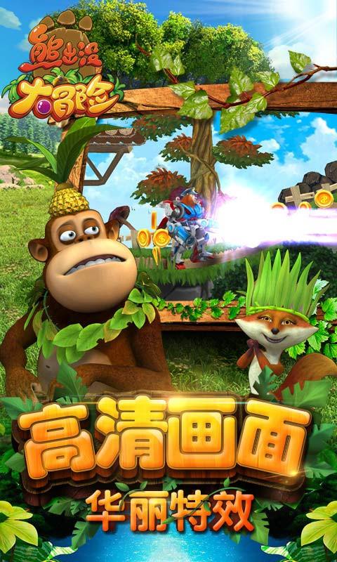 全民烧脑3去广告版