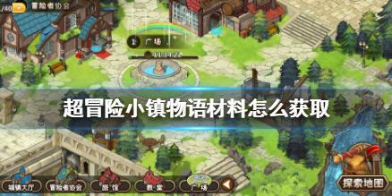 救援落湖男孩