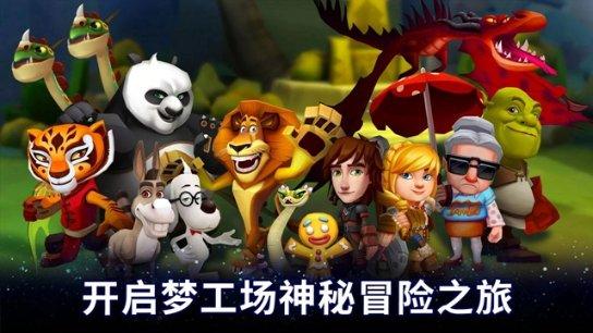 建阳社区党委开展“雪之魂 冬之旅”第一届冬季冰雪趣味运动会
