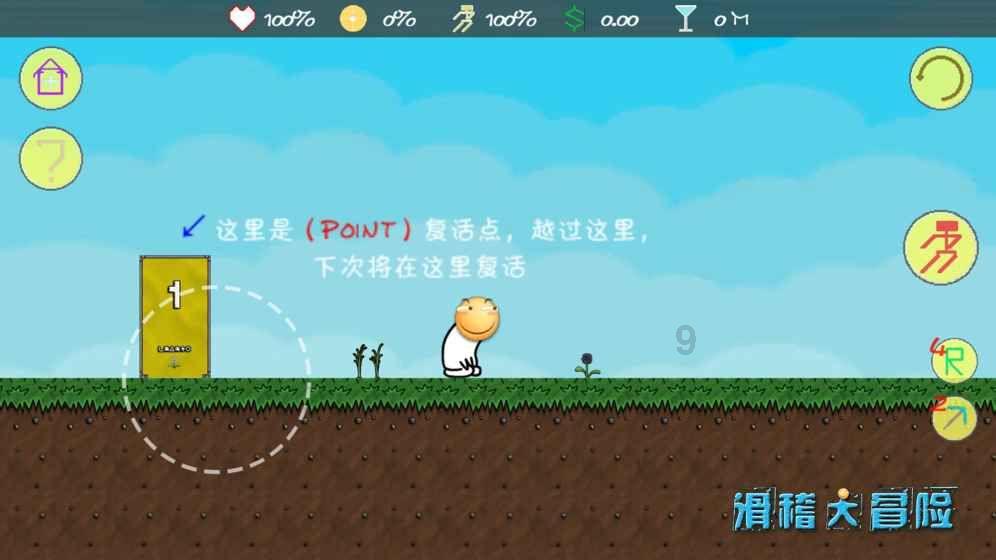 家用漏电保护器测试按钮不复位怎么办？游戏画面