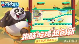 揭秘未来派对圣地:超省电KTV音响系统,点歌也能拯救地球!