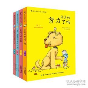 逃离牧场房子