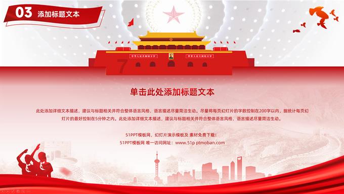 时尚夏日清单