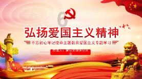 注重外貌
