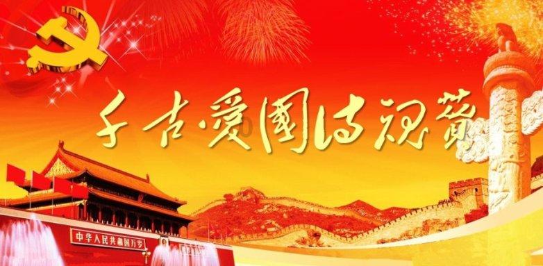 召唤神龙万宁版祖龙