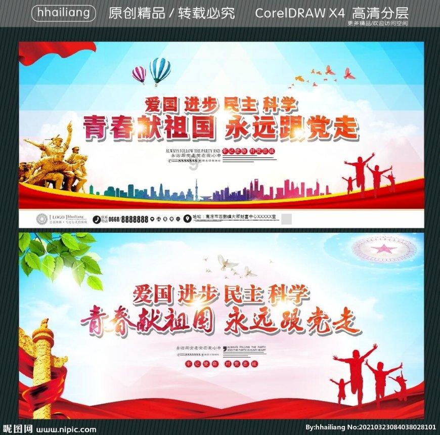 大连新机场命名为大连金州湾国际机场