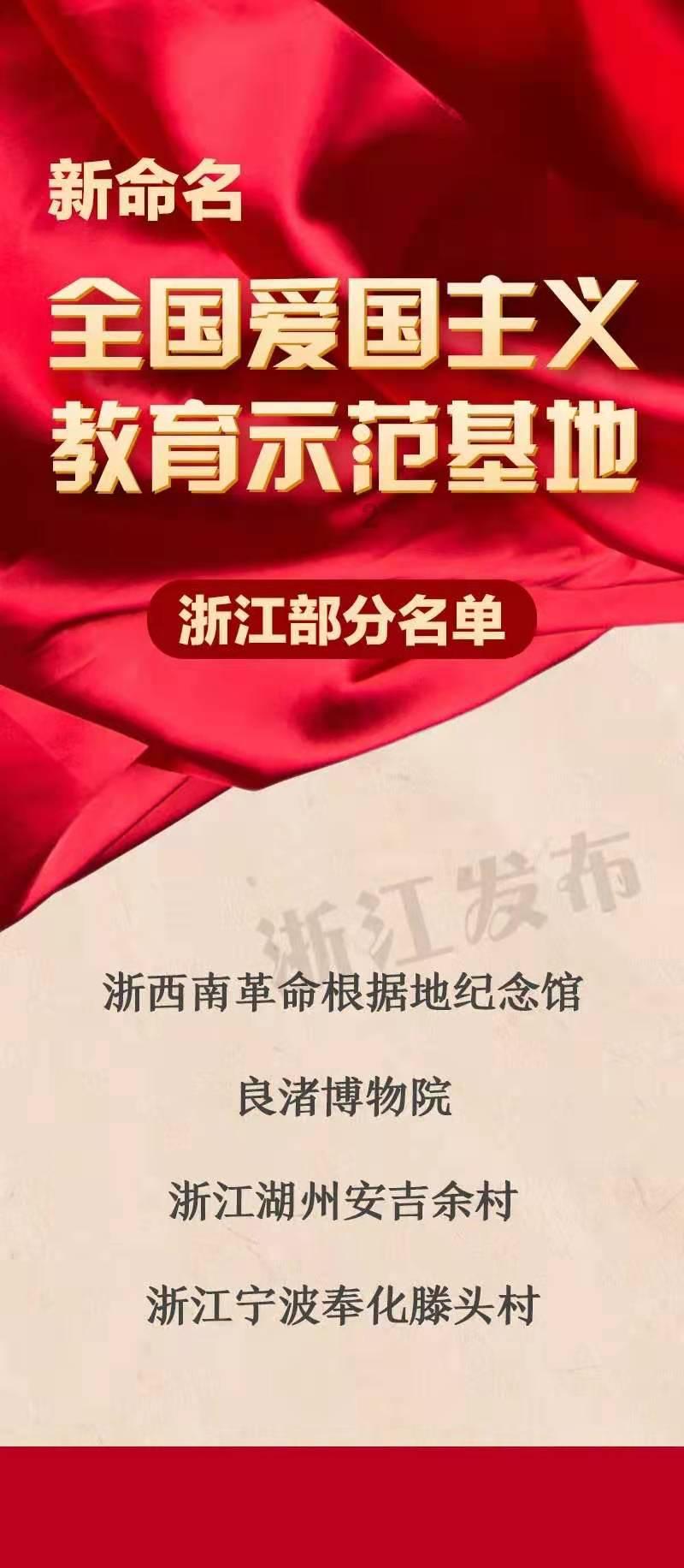 【地评线】长白时评:念好“全”字诀 以筑牢产业根基促乡村振兴-中国吉林网