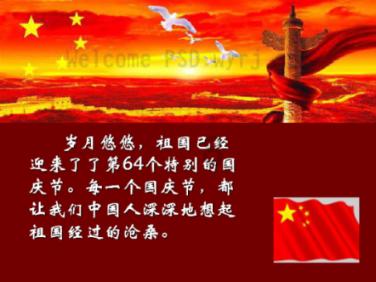 解救漂亮小姑娘