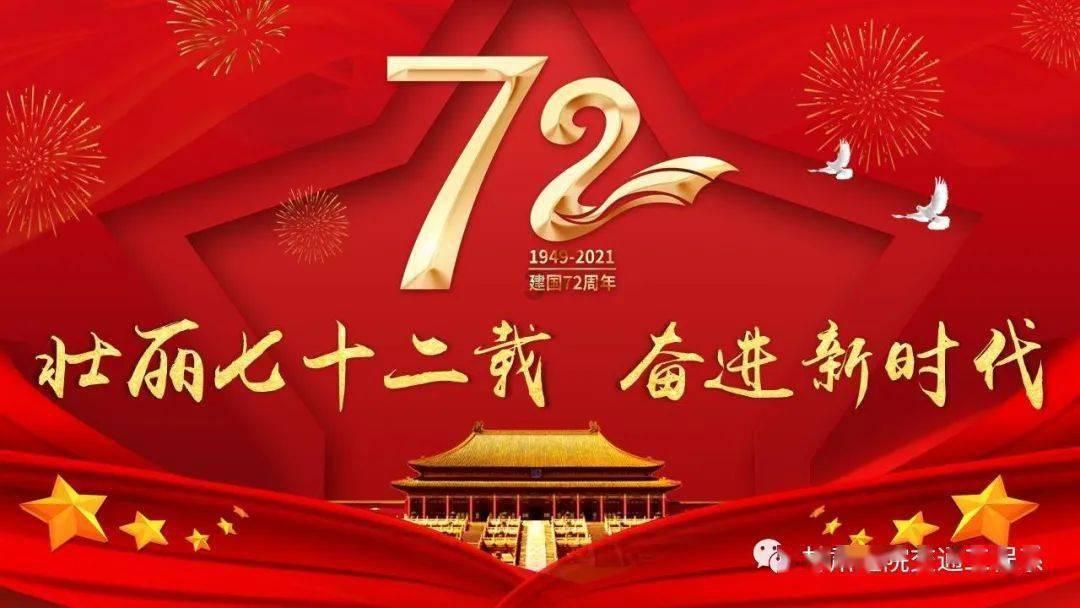 救援可爱的洋葱