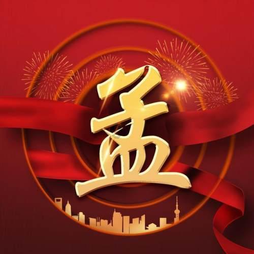 为何在中世纪的欧洲，会爆发伯格音运动？
