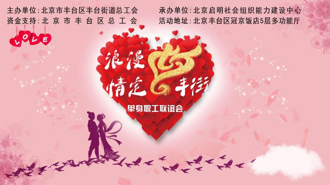 小艾比当营养师