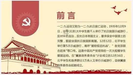 同兴环保：股票交易异常波动，连续两个交易日收盘价格跌幅偏离值累计超过20%