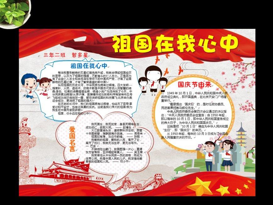 赏杂技，过大年 德州杂技团举办《山水国潮》专场演出致敬德州交警