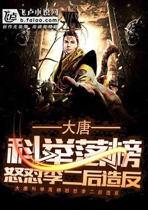 热血传奇