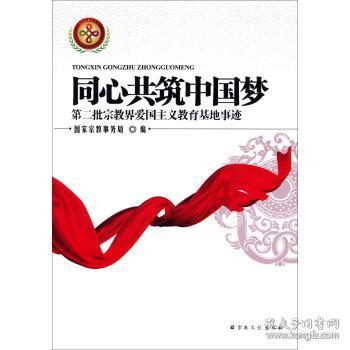 死神VS火影3.2