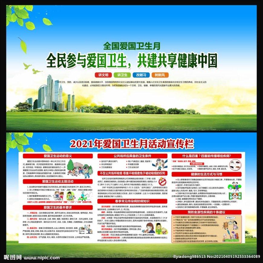 福安药业最新公告：注射用氢化可的松琥珀酸钠通过一致性评价