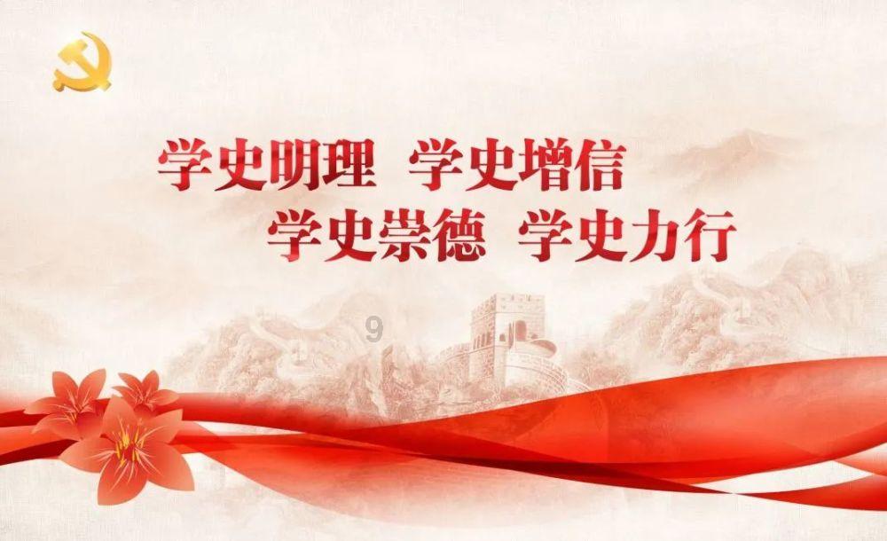 新疆乌什再次发生4.3级地震