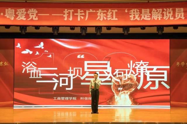 救援古代国王