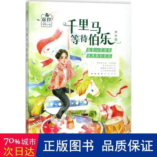 火柴人VS贱鬼脸