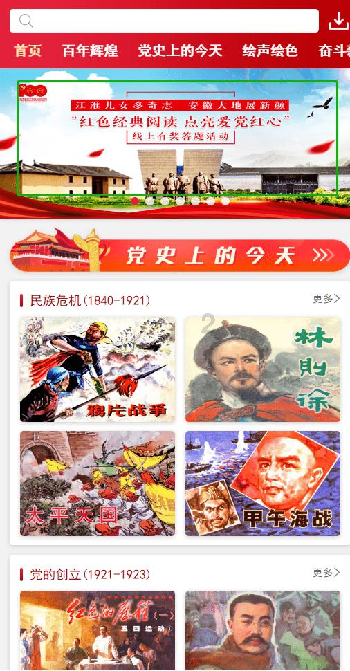 身材修长颜值爆表 这样的女篮队员谁不爱(图)