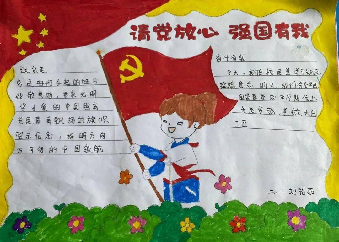 危险的亡命之徒