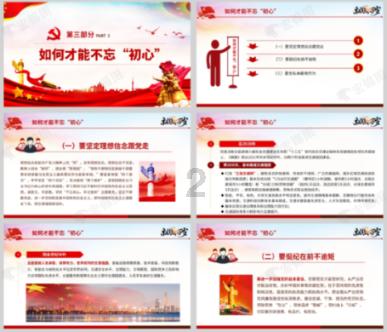 乐儿打彩蛋