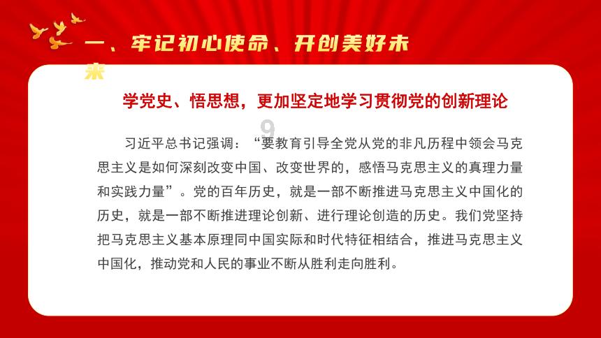 我在和恩格斯讨论你什么意思