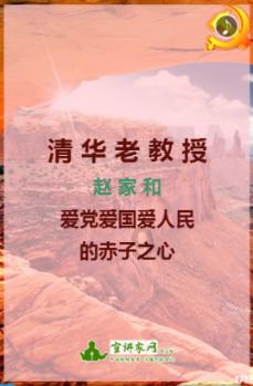 炮轰男爵