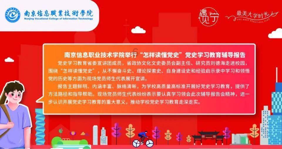 救援淘气的小狗