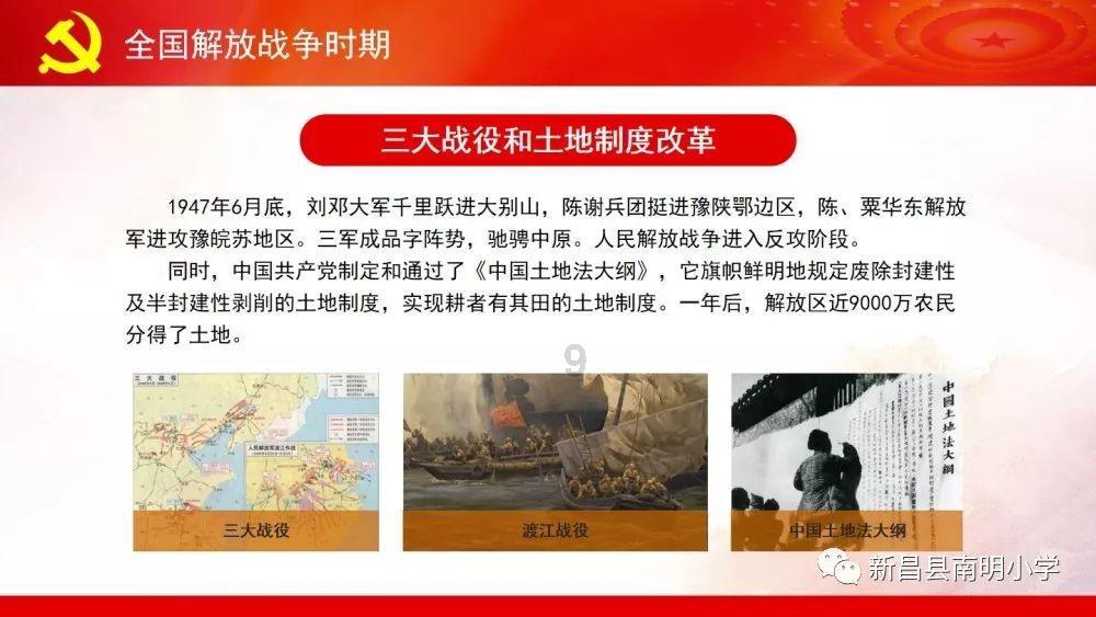 逃离厨房制作现场