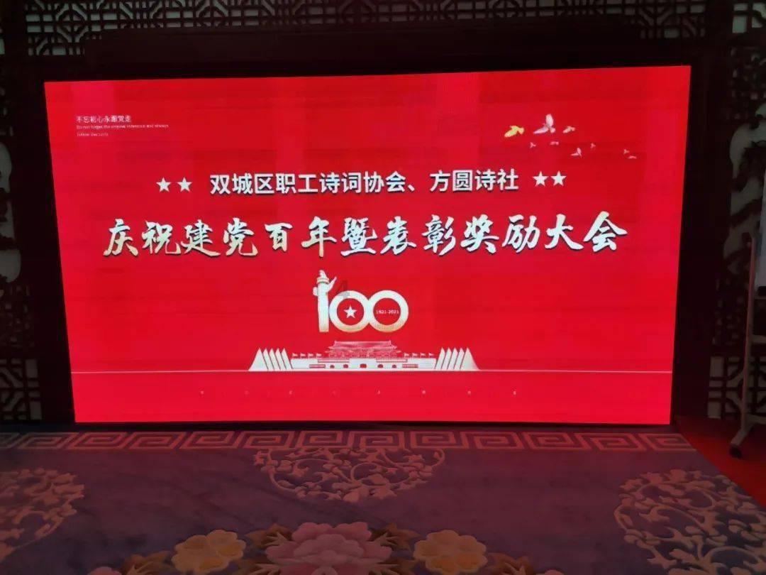 临沂市青年联合会文化艺术界别“暖冬行动”新春送温暖活动走进费县上冶镇