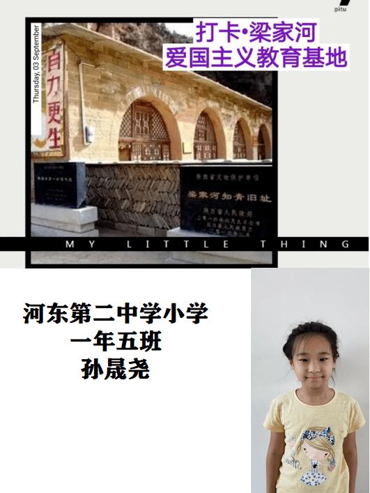 逃离遗弃的建筑5