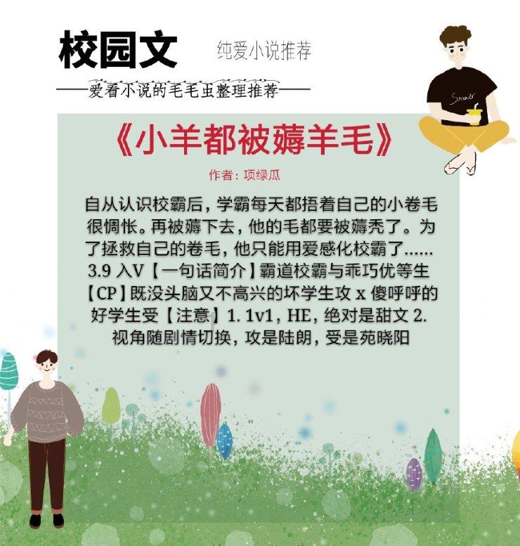 拯救垒球运动员