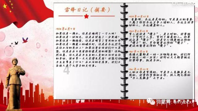 姚笛41岁转行导演，新剧开机照曝光，容貌大变显老，少女感全无