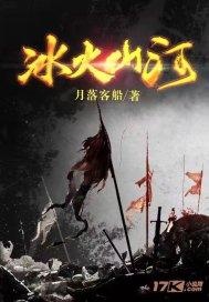 午夜的猎人