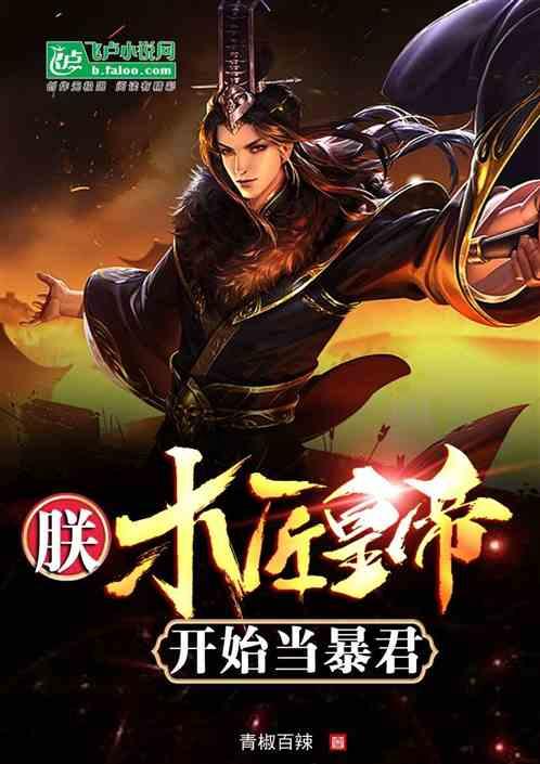 泰拉瑞亚