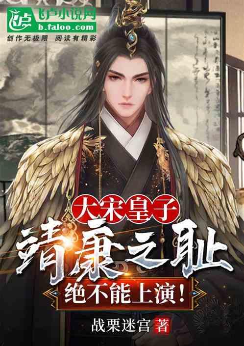 逃离神秘之林