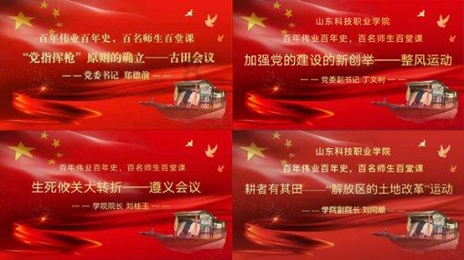 圆周率舞曲