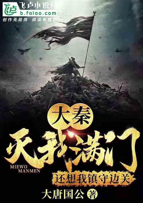 谈恋爱女生问你为什么坚定不变？