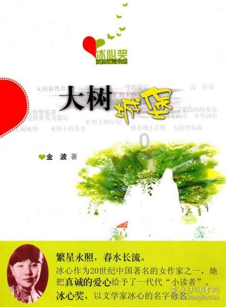 逆转糖尿病 可能需要减重手术